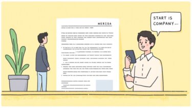 会社設立後でも失業保険は受給できる？知っておきたい3つの重要ポイント