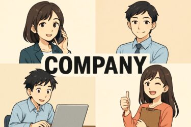 失敗事例から学ぶ！会社名をアルファベットにするデメリットとブランディング戦略