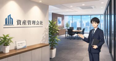 【専門家監修】資産管理会社を設立すべき人の特徴とは？節税メリットや設立の流れを解説
